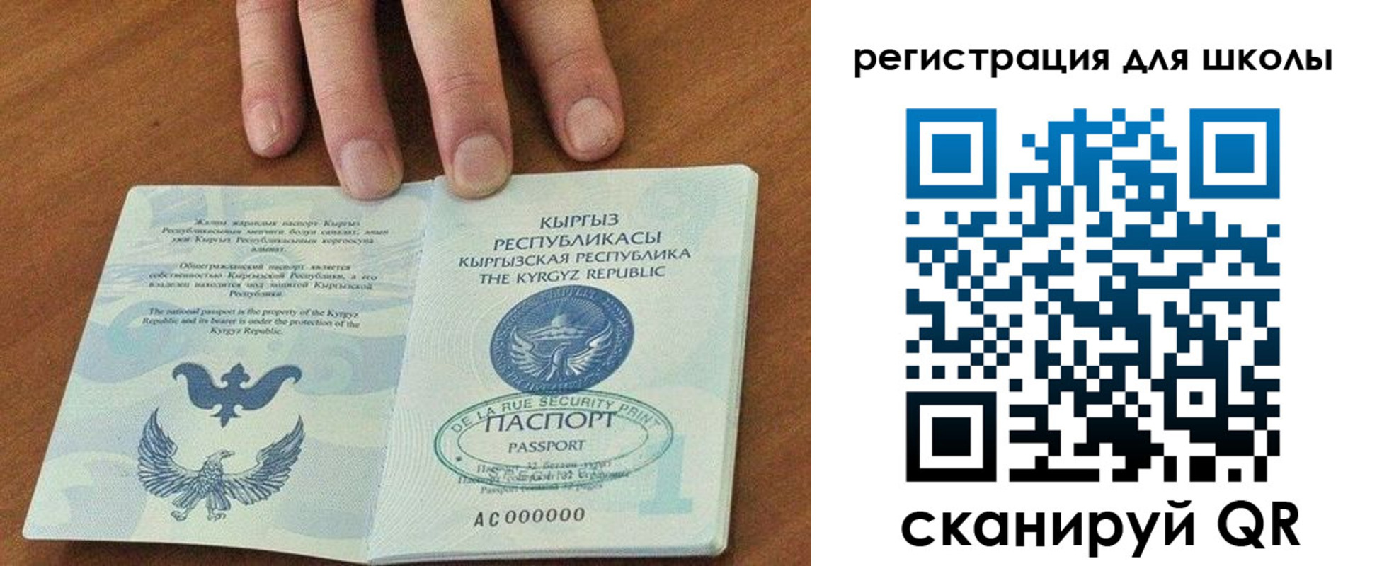 временная регистрация 2025 в Грозном